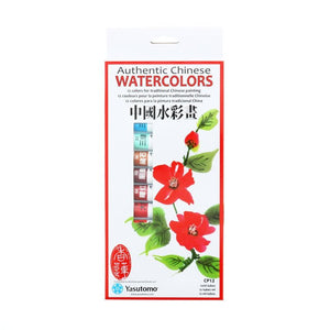 Asian Style Watercolor Paints Sets