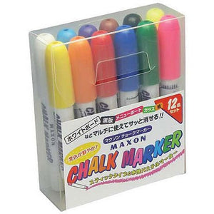 Holbein Maxon Chalk Markers