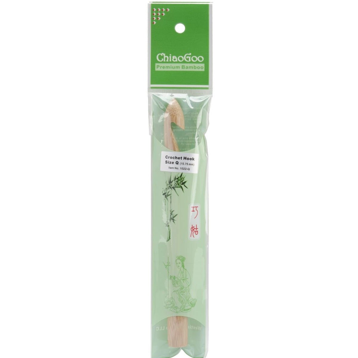 ChiaoGoo Bamboo Crochet Hook 6" - 15.75 mm - Size Q - The Merri Artist - merriartist.com
