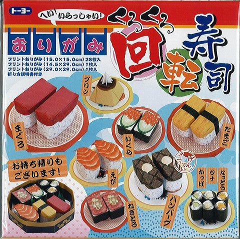 Toyo Origami - Conveyor Belt Sushi - 10 Sets 5.9" x 5.9" - The Merri Artist - merriartist.com