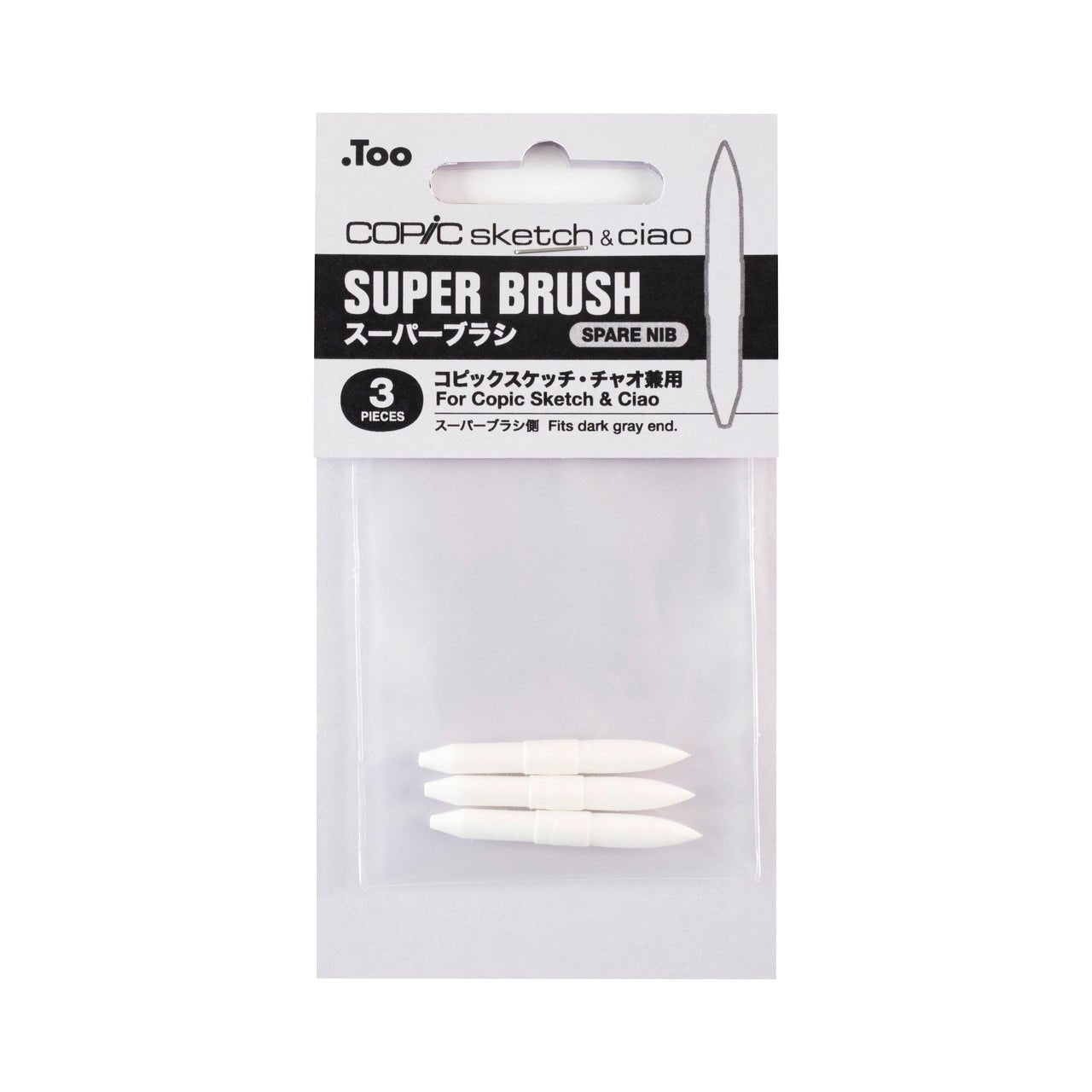 Copic Super Brush Nib (for Sketch & Ciao) - merriartist.com