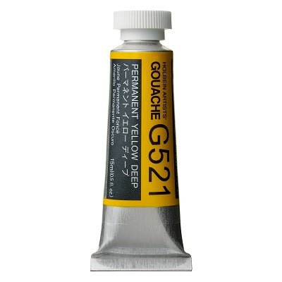 Holbein Artists Gouache 15 ml - 521 Permanent Yellow Deep - merriartist.com