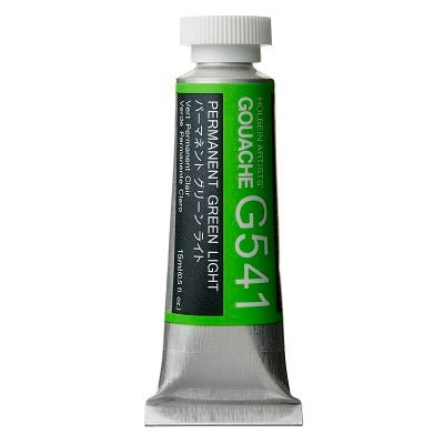 Holbein Artists Gouache 15 ml - 541 Permanent Green Light - merriartist.com