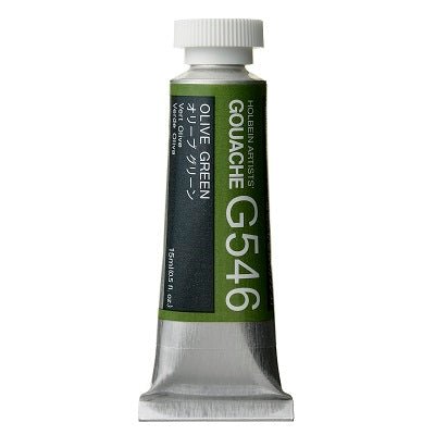 Holbein Artists Gouache 15 ml - 546 Olive Green - merriartist.com