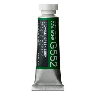 Holbein Artists Gouache 15 ml - 552 Cadmium Green Deep - merriartist.com