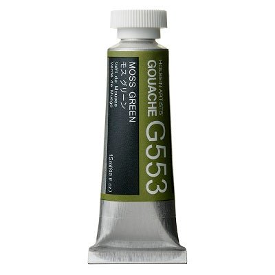 Holbein Artists Gouache 15 ml - 553 Moss Green - merriartist.com