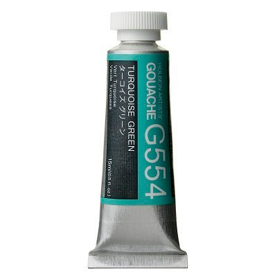 Holbein Artists Gouache 15 ml - 554 Turquoise Green - merriartist.com