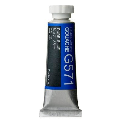 Holbein Artists Gouache 15 ml - 571 Pure Blue - merriartist.com