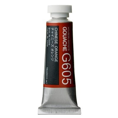 Holbein Artists Gouache 15 ml - 605 Chinese Orange - merriartist.com