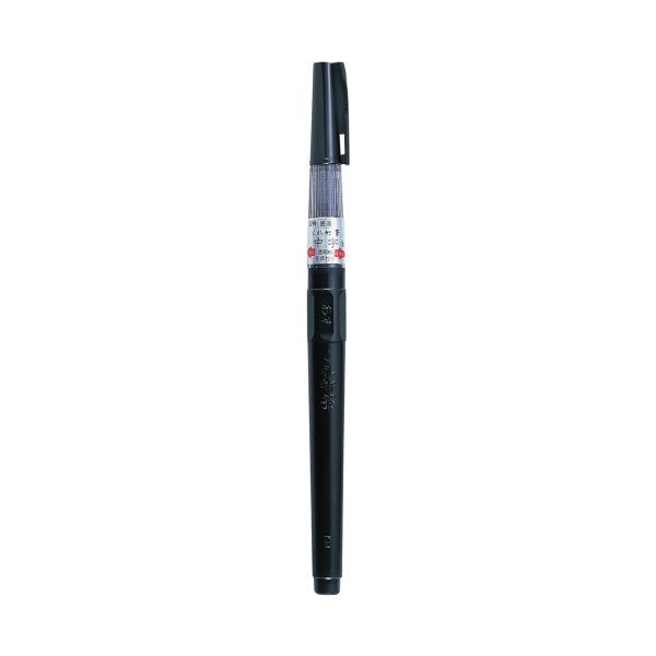 Kuretake Chuji Fude Brush Pen No. 22 Black - merriartist.com