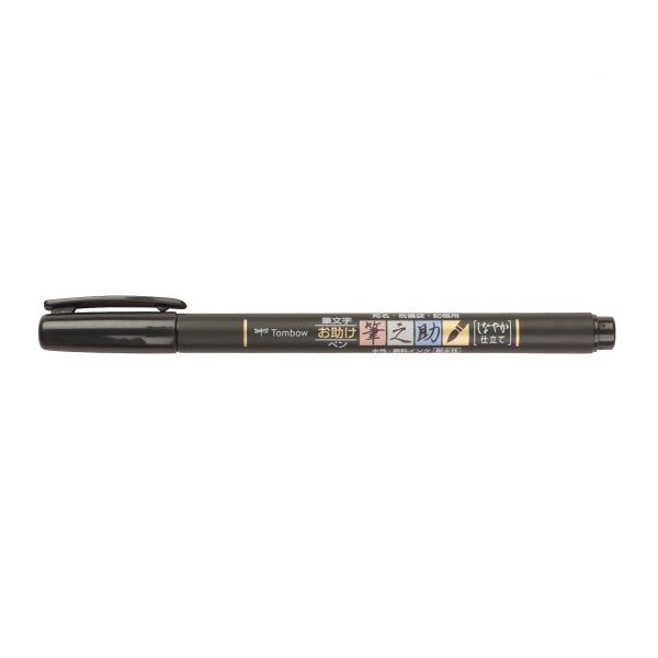 Tombow Fudenosuke Brush Pen - Soft Tip Black - merriartist.com