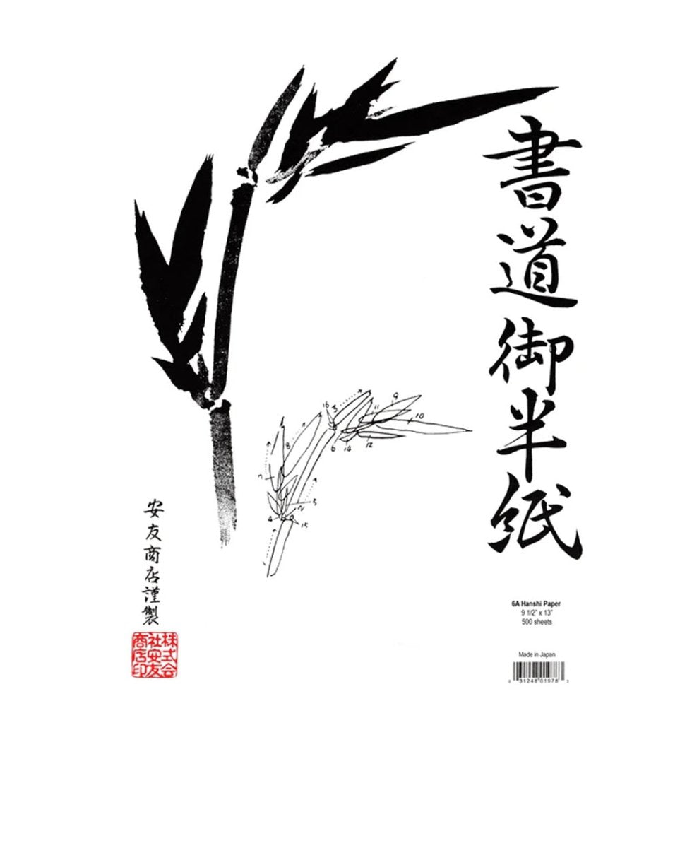 Yasutomo Hanshi Paper 9.5 inch x 13 inch - 500 Sheets - merriartist.com