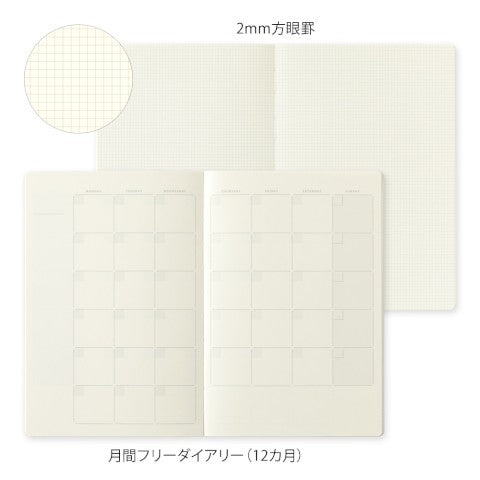 Midori Yuro Log B6 Slim Journal - Monthly Planner Diary