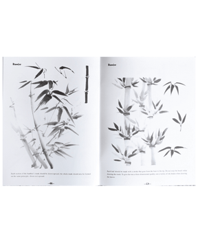 Book: Sumi - E Instruction - The Merri Artist - merriartist.com