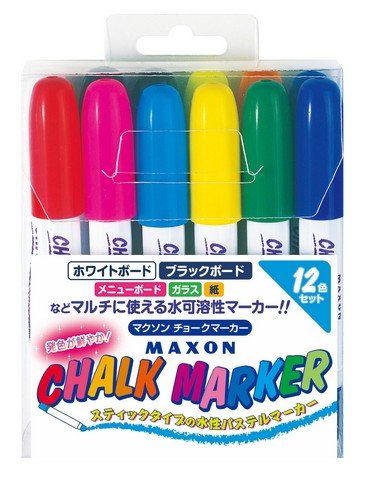 Holbein Maxon Chalk Marker - 12 marker set - The Merri Artist - merriartist.com