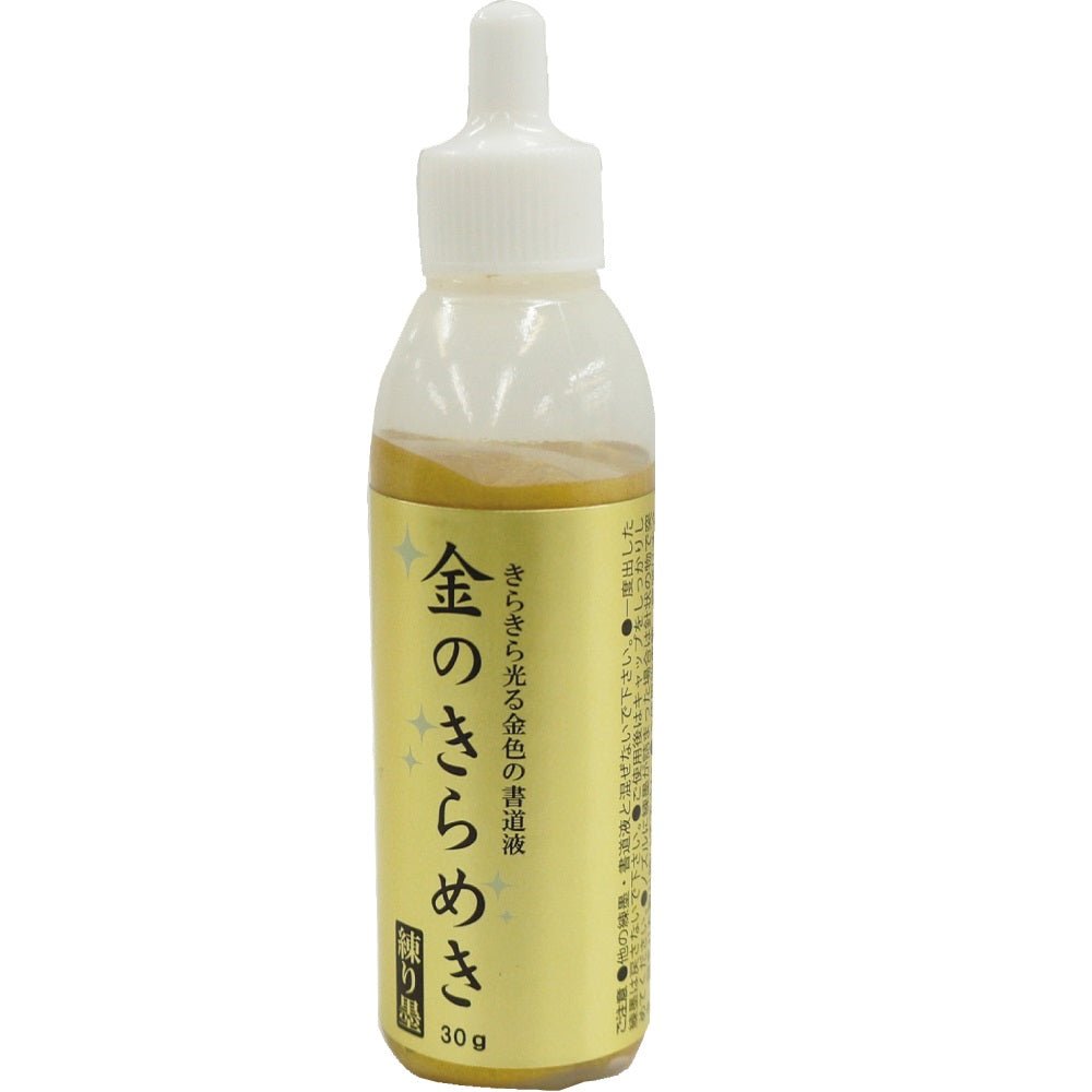 Kuretake Gold Mica Paste - 30 gram (1.05 oz) - The Merri Artist - merriartist.com