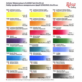 ROSA Gallery Artists' Watercolor Set Classic - 24x10 ml Tubes | Premium Watercolours in Cardboard Box (Copy) - The Merri Artist - merriartist.com