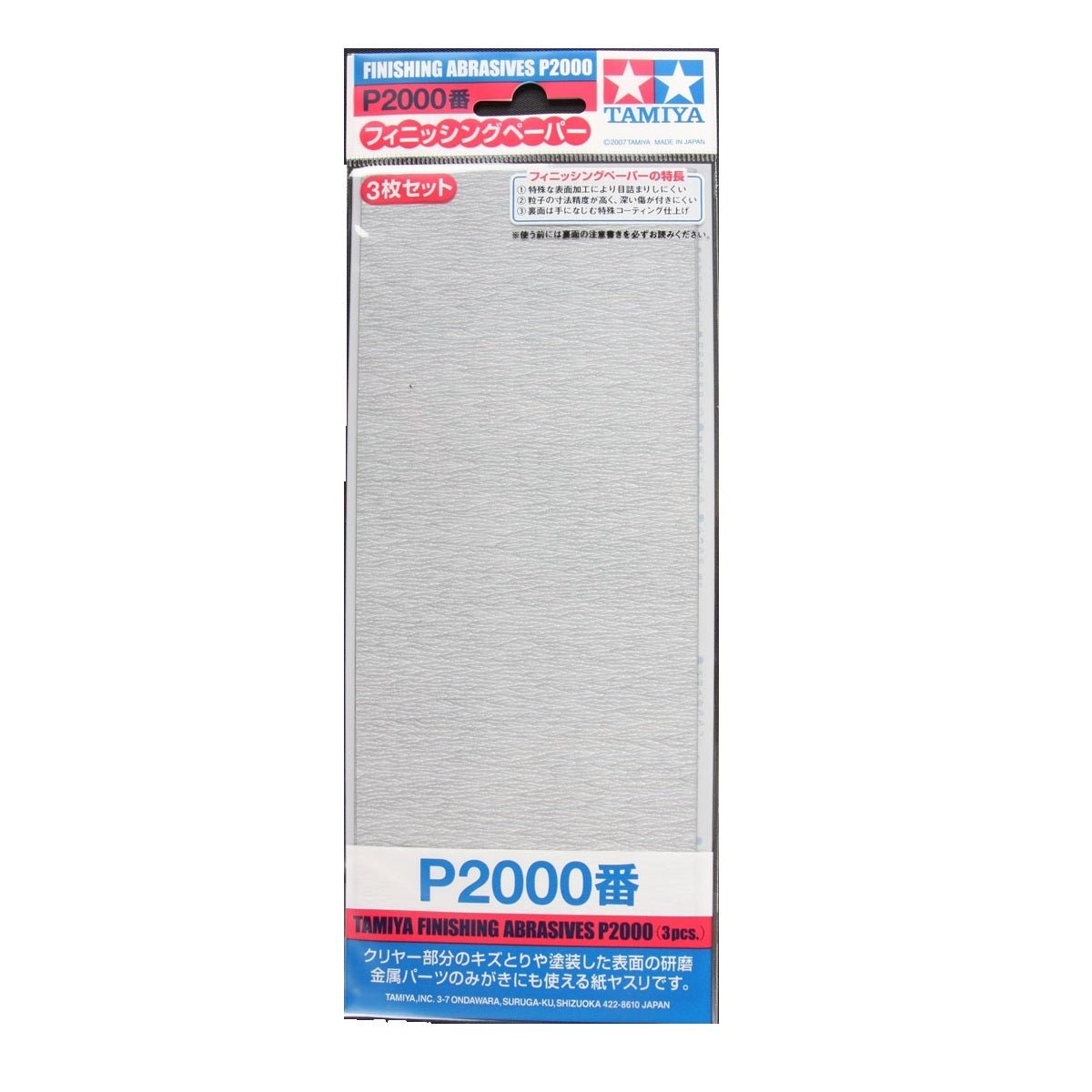Tamiya P - 2000 Finishing Abrasive - 3 pack - The Merri Artist - merriartist.com