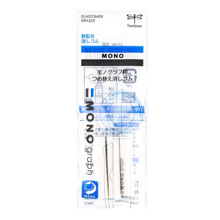Tombow Mono Graph Mechanical Pencil Eraser Refill - 3 - pack - The Merri Artist - merriartist.com