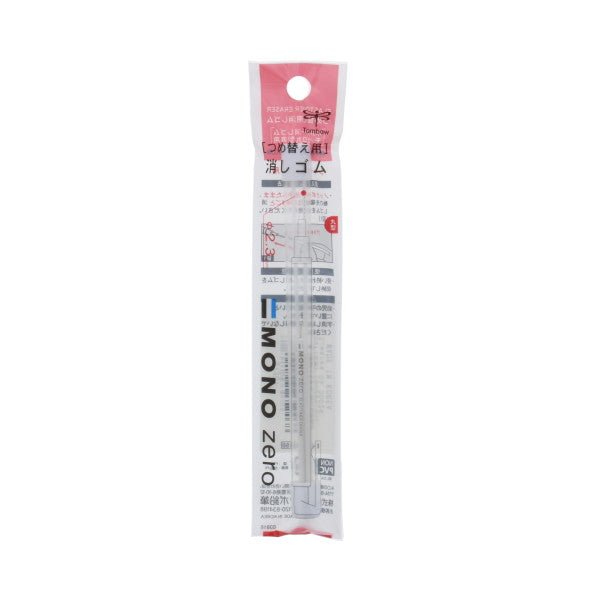 Tombow MONO Zero Eraser Refill 57307 Round - 2 pack - The Merri Artist - merriartist.com