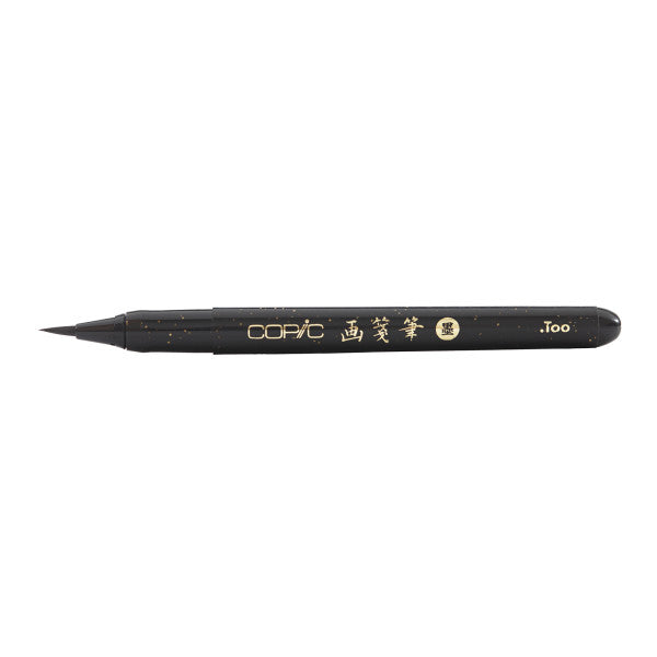 Copic Gasenfude Nylon Brush Pen - Black