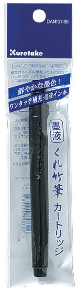 Kuretake Brush Pen Refill Cartridge - Black - merriartist.com