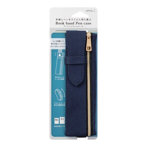 Midori Book Band Pen and Pencil Case A5 9.3" x 3.5" x 0.6" - Blue - merriartist.com