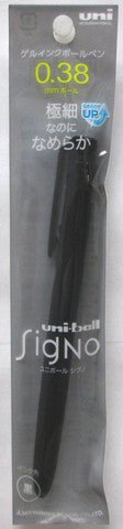 Uni-Ball Signo RT1 0.38 mm, Black Gel Ink - The Merri Artist - merriartist.com