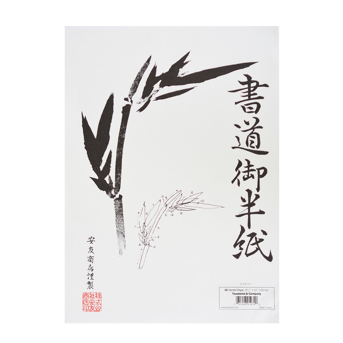 Yasutomo Hanshi Paper 9.5 inch x 13 inch - 100 Sheets - merriartist.com